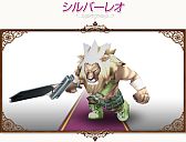 画像ギャラリー No.026のサムネイル画像 / 「コンチェルトゲート フォルテ」，くじが更新。過去の人気衣装の新色が追加