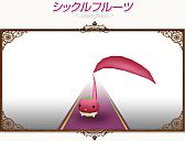 画像ギャラリー No.027のサムネイル画像 / 「コンチェルトゲート フォルテ」，くじが更新。過去の人気衣装の新色が追加