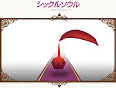 画像ギャラリー No.028のサムネイル画像 / 「コンチェルトゲート フォルテ」，くじが更新。過去の人気衣装の新色が追加
