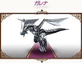 画像ギャラリー No.029のサムネイル画像 / 「コンチェルトゲート フォルテ」，くじが更新。過去の人気衣装の新色が追加