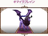 画像ギャラリー No.002のサムネイル画像 / 「コンチェルトゲート フォルテ」，ファーレンくじに聖なる騎士の衣装が登場