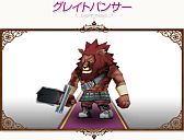 画像ギャラリー No.003のサムネイル画像 / 「コンチェルトゲート フォルテ」，ファーレンくじに聖なる騎士の衣装が登場