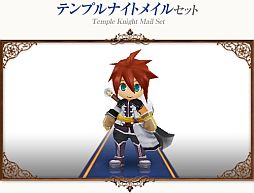 画像ギャラリー No.007のサムネイル画像 / 「コンチェルトゲート フォルテ」，ファーレンくじに聖なる騎士の衣装が登場