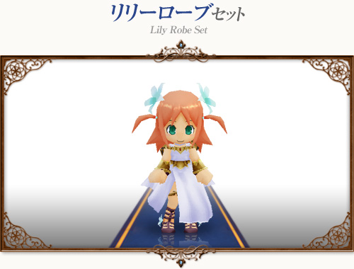 画像ギャラリー No.008のサムネイル画像 / 「コンチェルトゲート フォルテ」,くじを更新。春らしい衣装や竜系ペットが登場