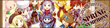 画像ギャラリー No.008のサムネイル画像 / 「コンチェルトゲート フォルテ」春のお祭り「スプリングシンフォニー」がスタート