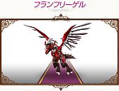 画像ギャラリー No.001のサムネイル画像 / 「コンチェルトゲート フォルテ」,サンバセットなどの衣装やペットに新色が登場