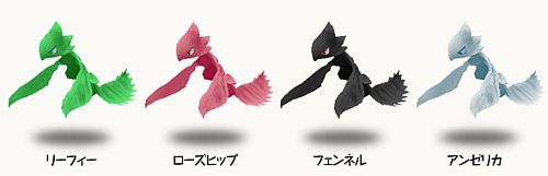 画像ギャラリー No.009のサムネイル画像 / 「コンチェルトゲート フォルテ」,サンバセットなどの衣装やペットに新色が登場