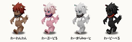 画像ギャラリー No.011のサムネイル画像 / 「コンチェルトゲート フォルテ」,サンバセットなどの衣装やペットに新色が登場
