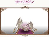 画像ギャラリー No.013のサムネイル画像 / 「コンチェルトゲート フォルテ」,サンバセットなどの衣装やペットに新色が登場
