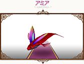画像ギャラリー No.016のサムネイル画像 / 「コンチェルトゲート フォルテ」,サンバセットなどの衣装やペットに新色が登場