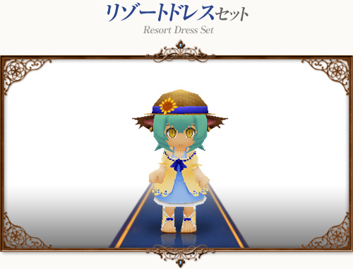画像ギャラリー No.026のサムネイル画像 / 「コンチェルトゲート フォルテ」,サンバセットなどの衣装やペットに新色が登場