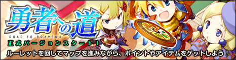 画像ギャラリー No.001のサムネイル画像 / 「コンチェルトゲート フォルテ」,大型アップデート「ギノス」を実装