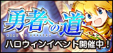 画像ギャラリー No.014のサムネイル画像 / 「コンチェルトゲート フォルテ」の“ファーレンくじ”に新作ハロウィン衣装が追加