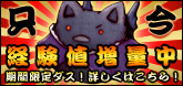 画像ギャラリー No.017のサムネイル画像 / 「コンチェルトゲート フォルテ」の“ファーレンくじ”に新作ハロウィン衣装が追加
