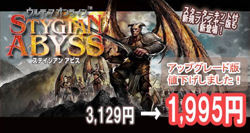 画像ギャラリー No.001のサムネイル画像 / 「UO」,アップグレードコードが値下げ&初心者向けコード登場