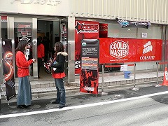 画像ギャラリー No.002のサムネイル画像 / 秋葉原でLANパーティイベント「Night LAN 02」&世界規模のゲーム大会「KODE5」日本予選が開催