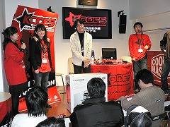 画像ギャラリー No.013のサムネイル画像 / 秋葉原でLANパーティイベント「Night LAN 02」&世界規模のゲーム大会「KODE5」日本予選が開催
