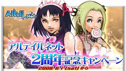画像ギャラリー No.001のサムネイル画像 / 「ミラージュマスター」,クリア時にもらえるグランが2倍に
