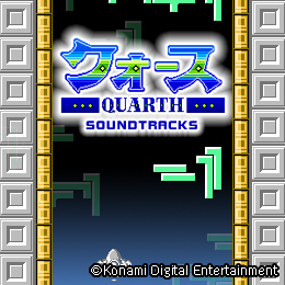 画像ギャラリー No.002のサムネイル画像 / 「EGG MUSIC」,「コナミの占いセンセーション」「クォース」のサントラをリリース