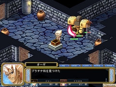 画像ギャラリー No.006のサムネイル画像 / 「暁のアマネカと蒼い巨神」のゲーム展開が分かるSS36点を掲載