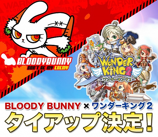 画像ギャラリー No.003のサムネイル画像 / 「ワンダーキング2」,アニメ“BLOODY BUNNY”とのタイアップが決定に