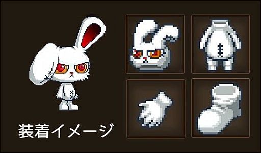 画像ギャラリー No.002のサムネイル画像 / 「ワンダーキング2」,アニメ「BLOODY BUNNY」の着せ替えアバターが実装