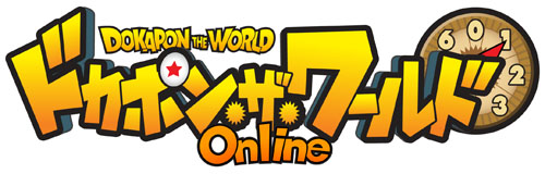 画像ギャラリー No.002のサムネイル画像 / 3年ぶり再始動？　友情木っ端微塵の4人用RPG風ボードゲーム「ドカポン・ザ・ワールド Online」体験版配布スタート