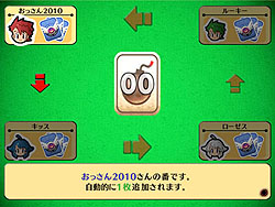 画像ギャラリー No.011のサムネイル画像 / 3年ぶり再始動？　友情木っ端微塵の4人用RPG風ボードゲーム「ドカポン・ザ・ワールド Online」体験版配布スタート