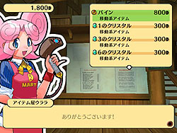 画像ギャラリー No.017のサムネイル画像 / 3年ぶり再始動？　友情木っ端微塵の4人用RPG風ボードゲーム「ドカポン・ザ・ワールド Online」体験版配布スタート