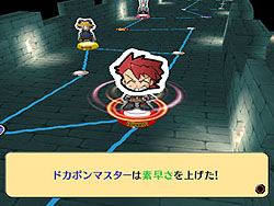 画像ギャラリー No.018のサムネイル画像 / 3年ぶり再始動？　友情木っ端微塵の4人用RPG風ボードゲーム「ドカポン・ザ・ワールド Online」体験版配布スタート