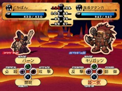 画像ギャラリー No.005のサムネイル画像 / 本日18：00〜明日10：00，製品版を無料でプレイ可能。「ドカポン・ザ・ワールド Online」，全国のプレイヤー達と協力したり，裏切ったりしよう！