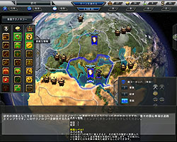 画像ギャラリー No.004のサムネイル画像 / ゲームシステムを前作より思いっきりシンプルにしたRTS「エンパイアアースIII 日本語版」のスクリーンショット集を掲載 