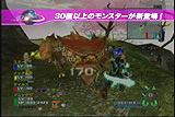 画像ギャラリー No.003のサムネイル画像 / 「ファンタシースターユニバース イルミナスの野望」の新モンスター&フィールドの様子が分かるムービーをUp