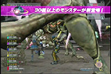 画像ギャラリー No.004のサムネイル画像 / 「ファンタシースターユニバース イルミナスの野望」の新モンスター&フィールドの様子が分かるムービーをUp