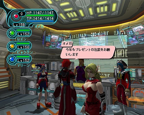 画像ギャラリー No.004のサムネイル画像 / 「PSU」&「PSO BB」,Xmasにちなんだネットワークイベントを開催
