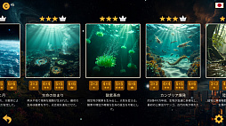 年代記パズル：歴史の道