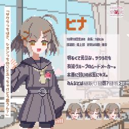 画像ギャラリー No.004のサムネイル画像 / 卒業式を繰り返すたび，壊れていく。短編ホラーノベルゲーム「ゆめみるサクラの卒業式」Unityroom版，公開中