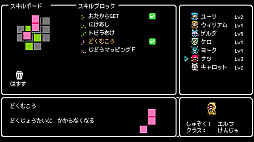 画像ギャラリー No.008のサムネイル画像 / 「Crescent Tower: RISING」,Steam版の配信が決定。全5章の物語と14クラス×スキルブロックの育成を楽しめる8bit風RPG