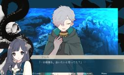 画像ギャラリー No.003のサムネイル画像 / 呪われた主人公が失踪した妹を探す。人魚姫を題材にした乙女ゲーム「メロウの呪い（まじない）」のブラウザ版，無料で公開
