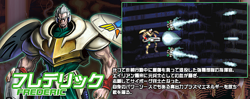 画像ギャラリー No.005のサムネイル画像 / ファミコンの名作がフルリメイクされて現代に復活。「Cybernetic Attack ファイナルミッション」インプレッション［TGS2026］