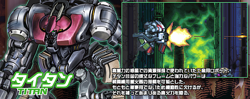 画像ギャラリー No.007のサムネイル画像 / ファミコンの名作がフルリメイクされて現代に復活。「Cybernetic Attack ファイナルミッション」インプレッション［TGS2026］