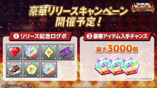 画像ギャラリー No.002のサムネイル画像 / 登録者数130万人超のYouTubeアニメをゲーム化。スマホ向け放置系RPG「ブラックチャンネル ブレイズロード」,9月14日にリリース