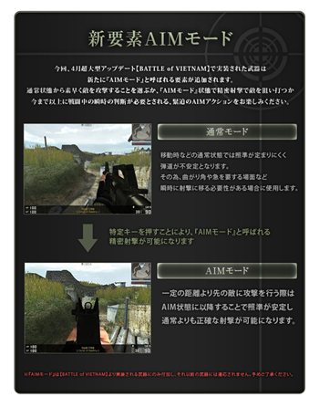 画像ギャラリー No.002のサムネイル画像 / 「BLACKSHOT」新マップやAIMモードの追加のほか，ゲームがより快適になる通信機能のチューニングが施されたアップデートを本日実施