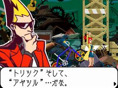 画像ギャラリー No.006のサムネイル画像 / 気合を注入だ。「BLACKSHOT」，獲得経験値と獲得BPが3倍に