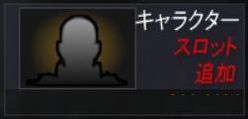 画像ギャラリー No.007のサムネイル画像 / 「BLACKSHOT」,6月アップデート「ANOTHER SOLDIER」の内容を公開。No.1クラン決定戦開始決定&エントリー開始の一報も