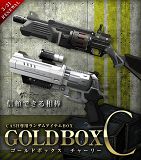 画像ギャラリー No.005のサムネイル画像 / 「BLACKSHOT」,GOLDBOX大幅値下げセールが12日まで
