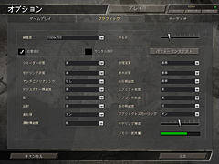 画像ギャラリー No.016のサムネイル画像 / PCI版GeForce 8600 GT＆8500 GTテストレポート。これらはいったい何のためのグラフィックスカードなのか