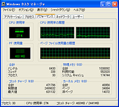 画像ギャラリー No.017のサムネイル画像 / PCI版GeForce 8600 GT＆8500 GTテストレポート。これらはいったい何のためのグラフィックスカードなのか