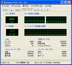 画像ギャラリー No.018のサムネイル画像 / PCI版GeForce 8600 GT＆8500 GTテストレポート。これらはいったい何のためのグラフィックスカードなのか