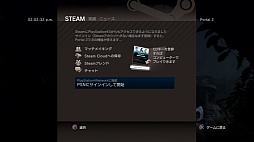 画像ギャラリー No.004のサムネイル画像 / 初心者向けSteamガイド連載　勇気を出して初めてのSteam（1）導入編